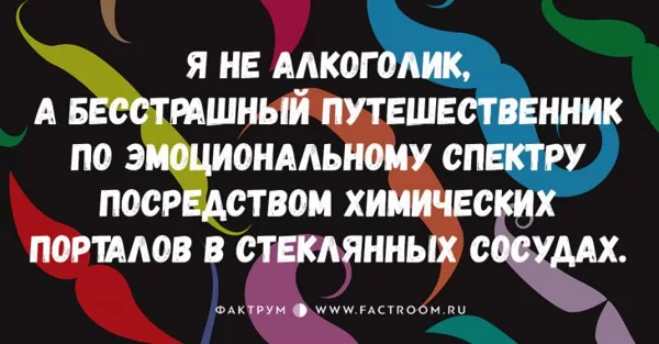 цитатки