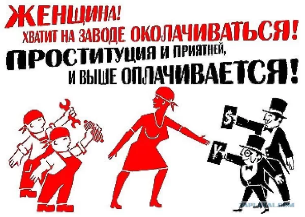 Capitalist humor